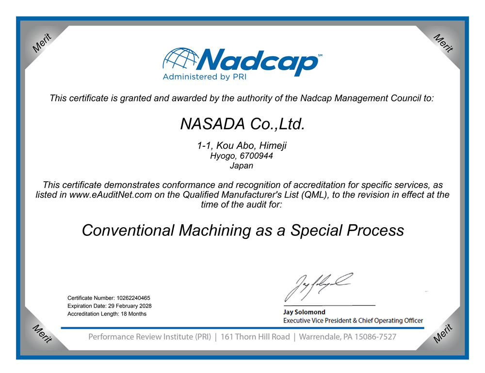 Nadcap：Conventional Machining as a Special Process（穴明加工）